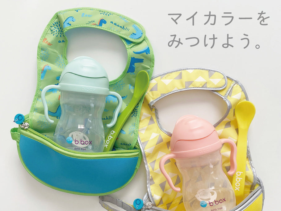 マイカラーを見つけよう。