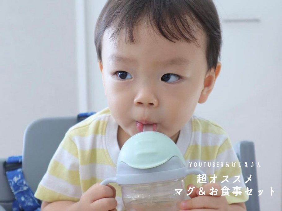 YouTuberあぴもえさん超オススメ❕❕マグ&お食事セット