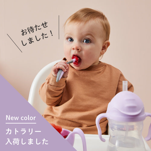 お待たせしました!ジェラートカトラリー入荷しました。