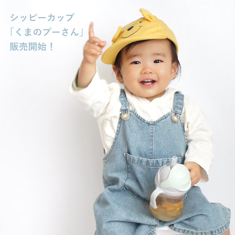 ビーボックス くまのプーさん シッピーカップ販売開始