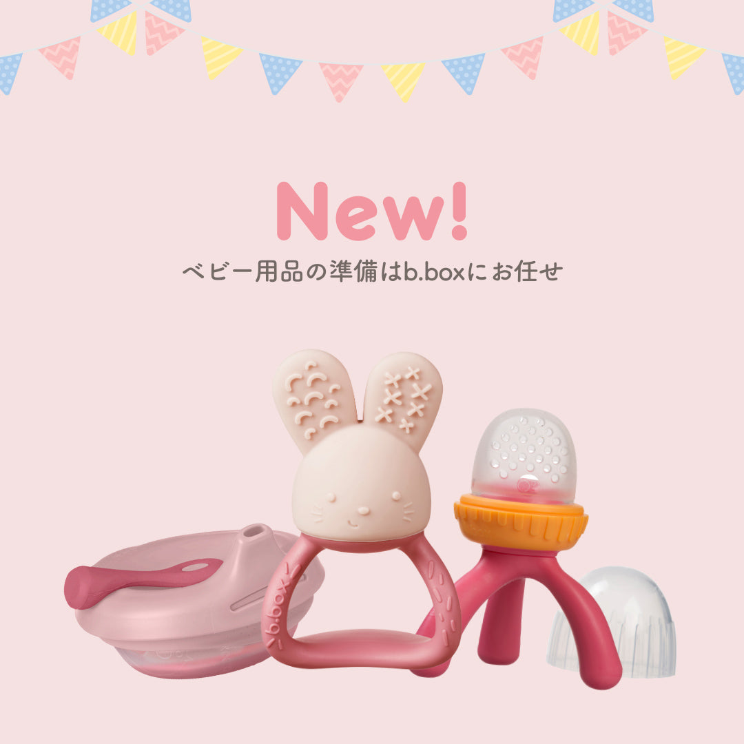 ビーボックス公式ページ ニュース