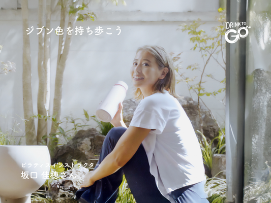 Vol.7|人生をジブンらしく生きる ― しなやかライフプレイヤー 坂口佳穂さん