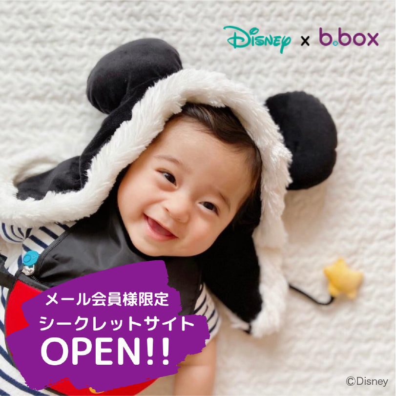 シークレットサイトOpen