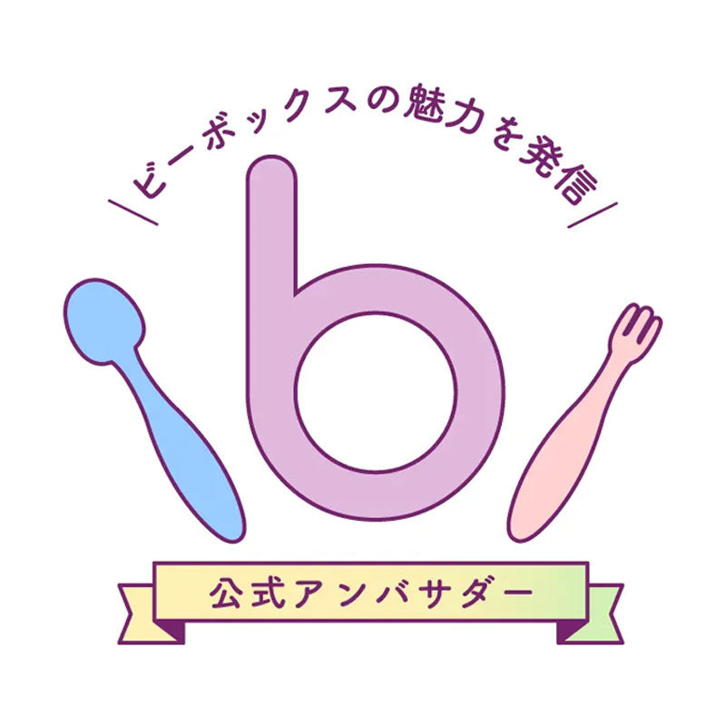 b.boxアンバサダー3期生のご紹介