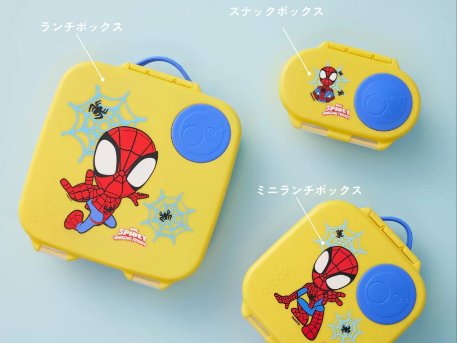 子どもにおすすめのお弁当箱(ランチボックス)は?年代別におすすめアイテムをご紹介【b.box】