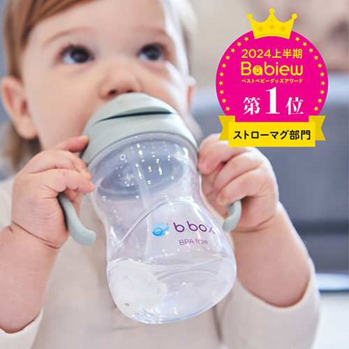 シッピーカップ 口コミ babiew