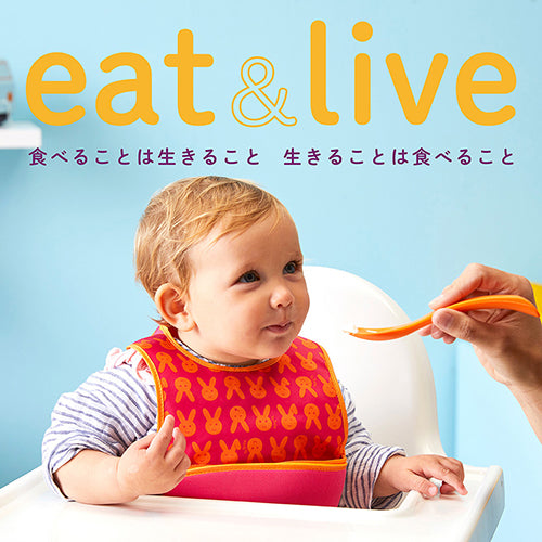 eat&liveがスタートします