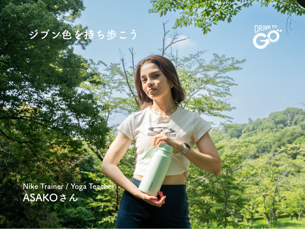 Vol.5|ジブンらしく心と体を整える ― ヨガインストラクター ASAKOさん