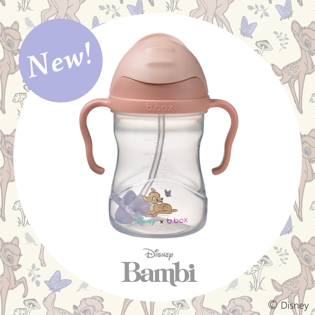 シッピーカップに新作アイテムが登場!