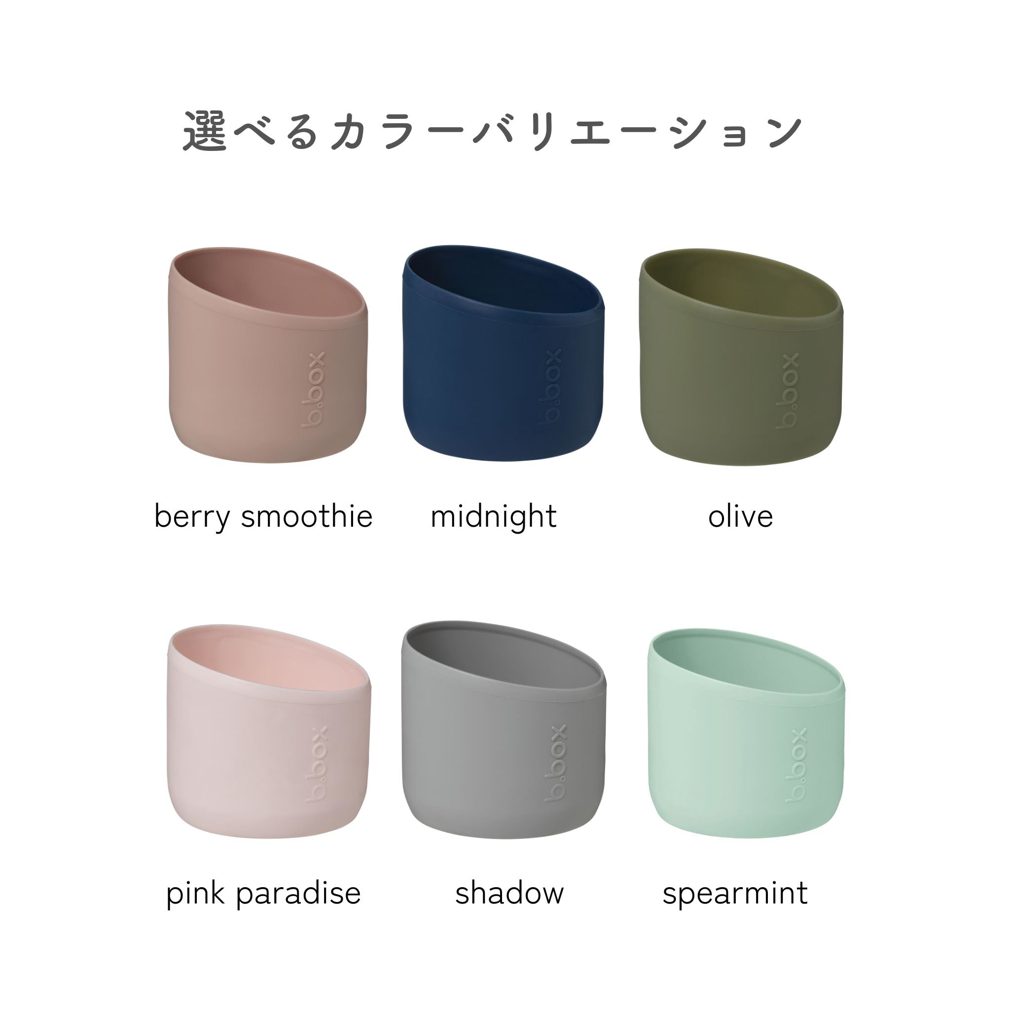 1Lフリップトップボトル用バンパー/1L Bumper - shadow
