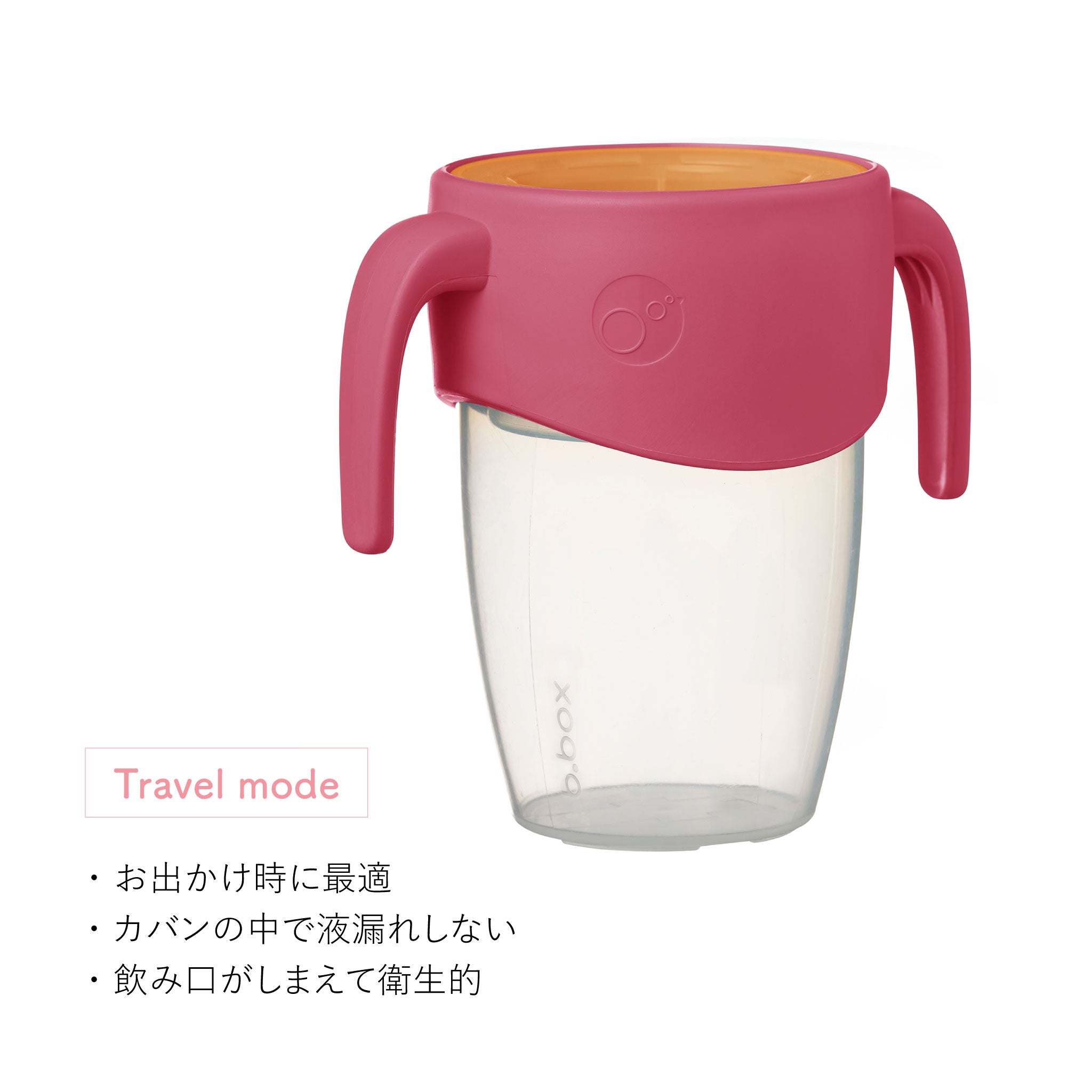 360カップ(コップ飲み練習用アイテム)/360 cup - strawberry shake