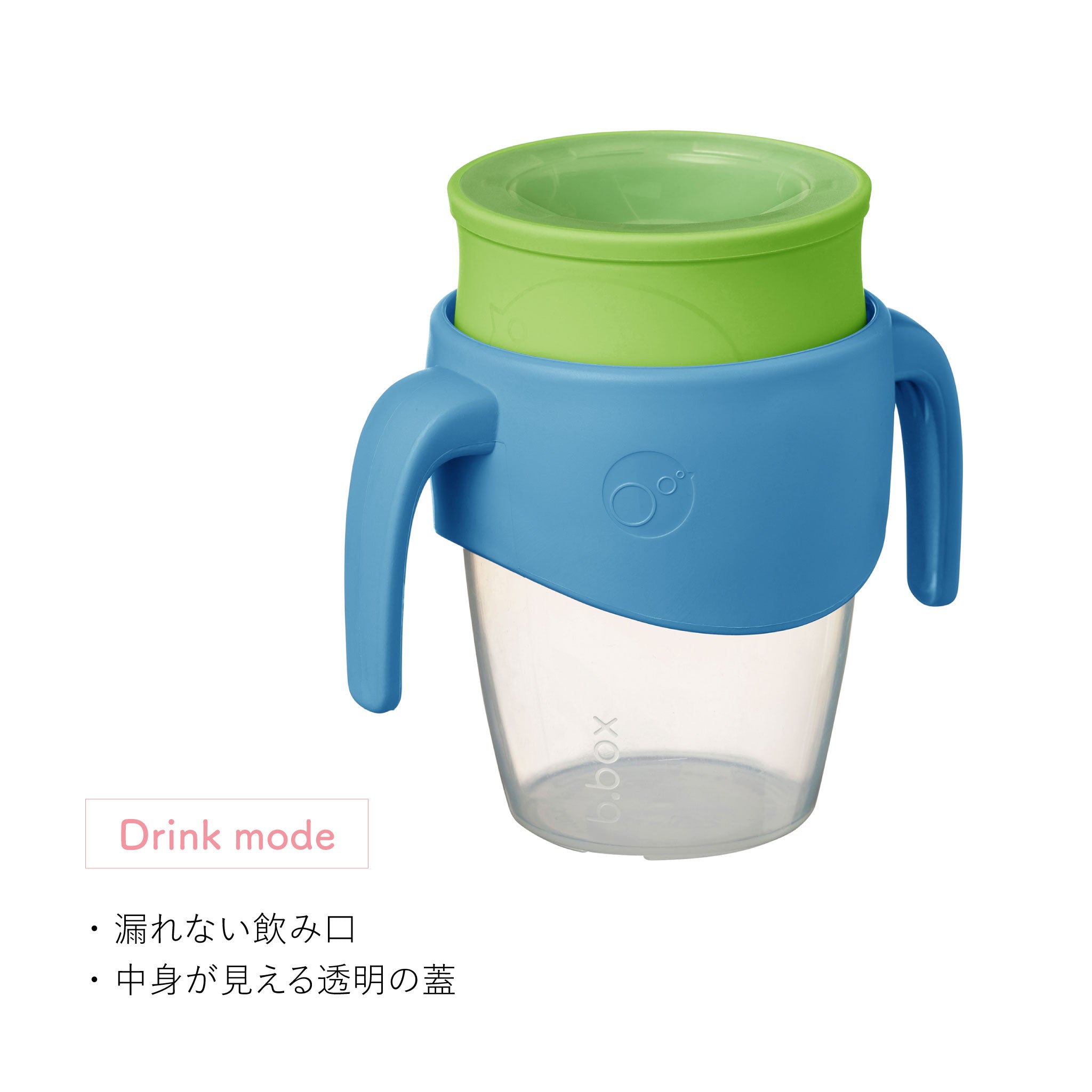 360カップ(コップ飲み練習用アイテム)/360 cup - ocean breeze