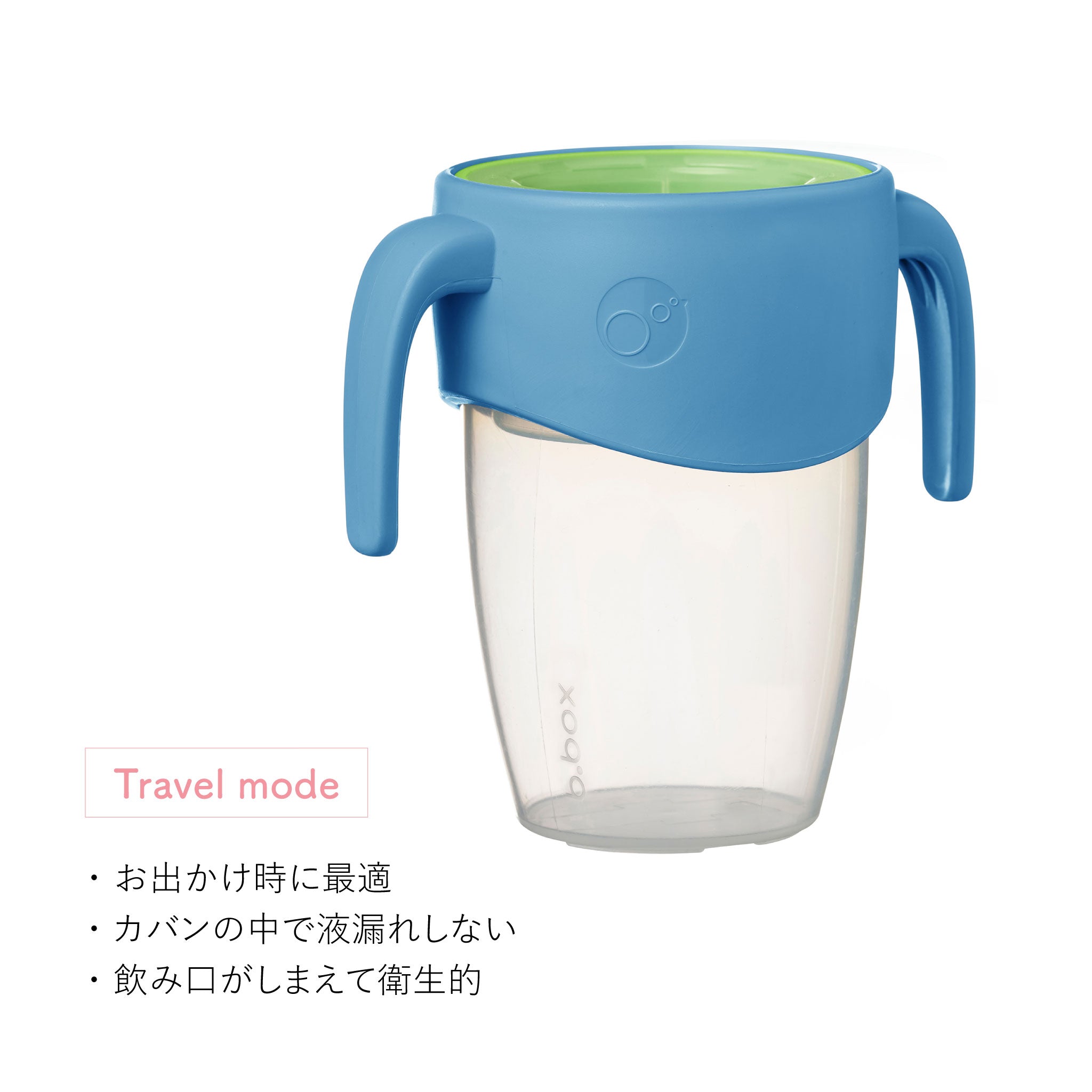 360カップ(コップ飲み練習用アイテム)/360 cup - ocean breeze