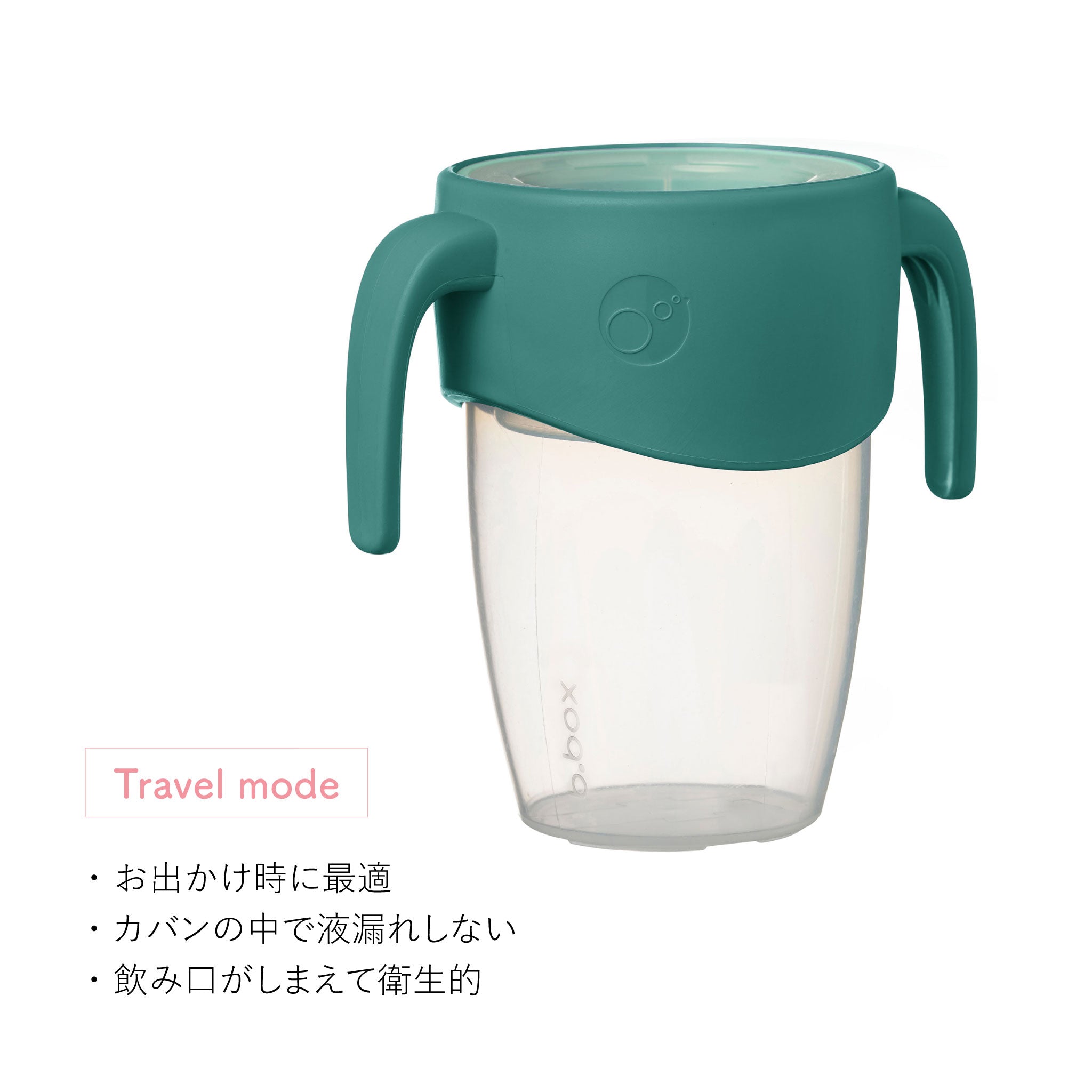 360カップ(コップ飲み練習用アイテム)/360 cup - emerald forest