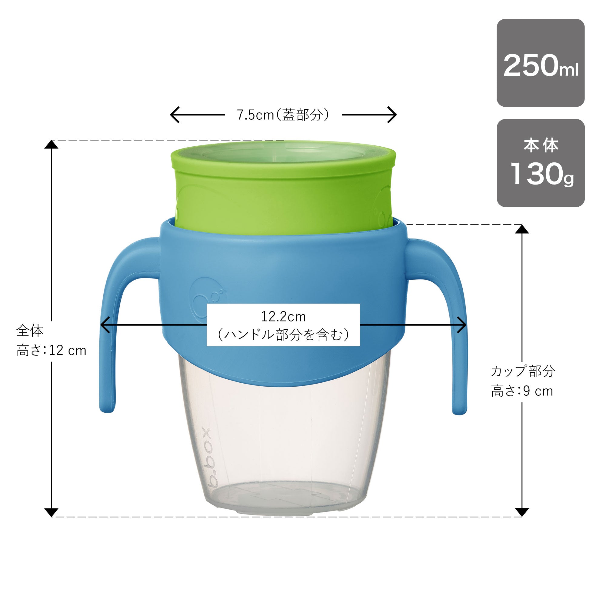 360カップ(コップ飲み練習用アイテム)/360 cup - ocean breeze