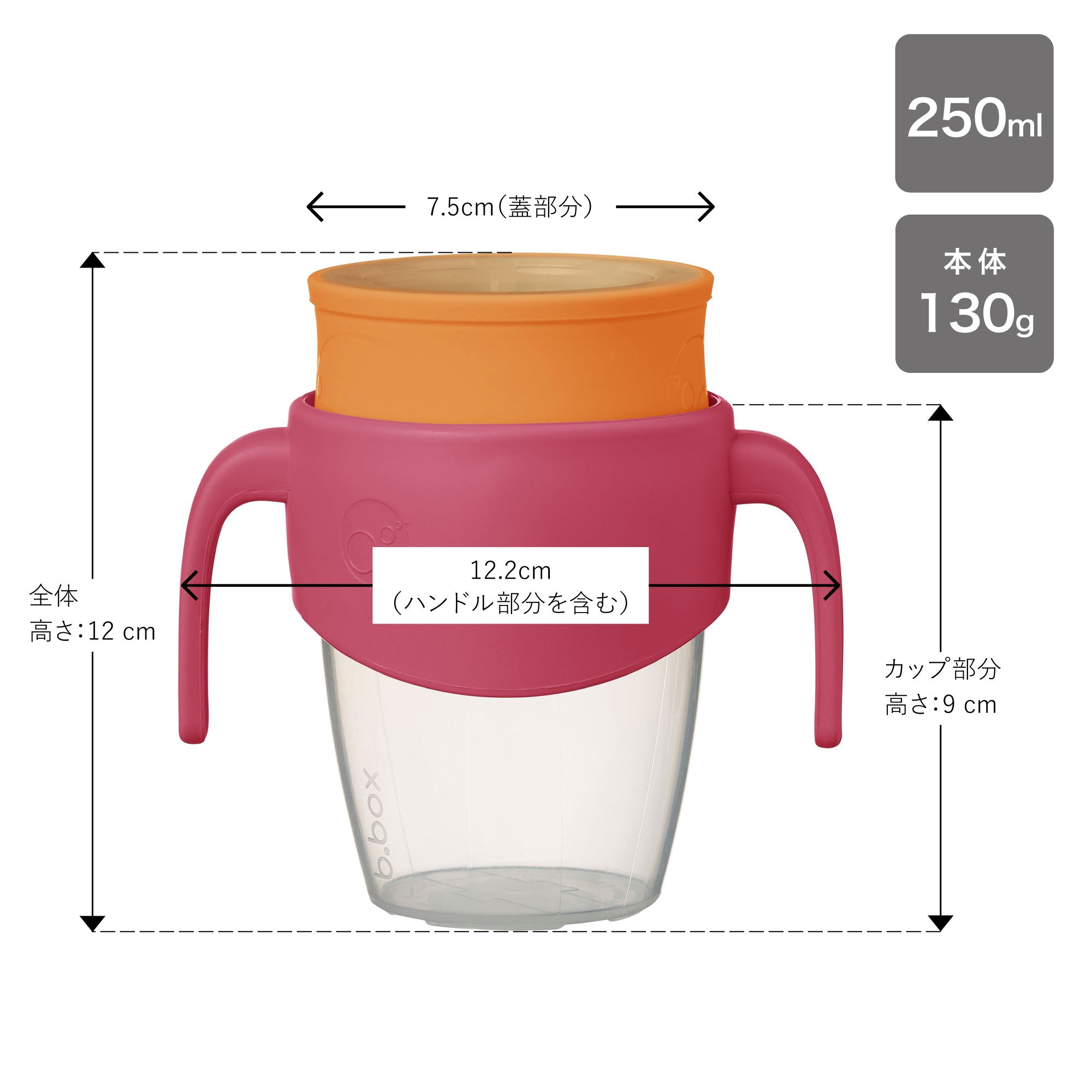 360カップ(コップ飲み練習用アイテム)/360 cup - strawberry shake