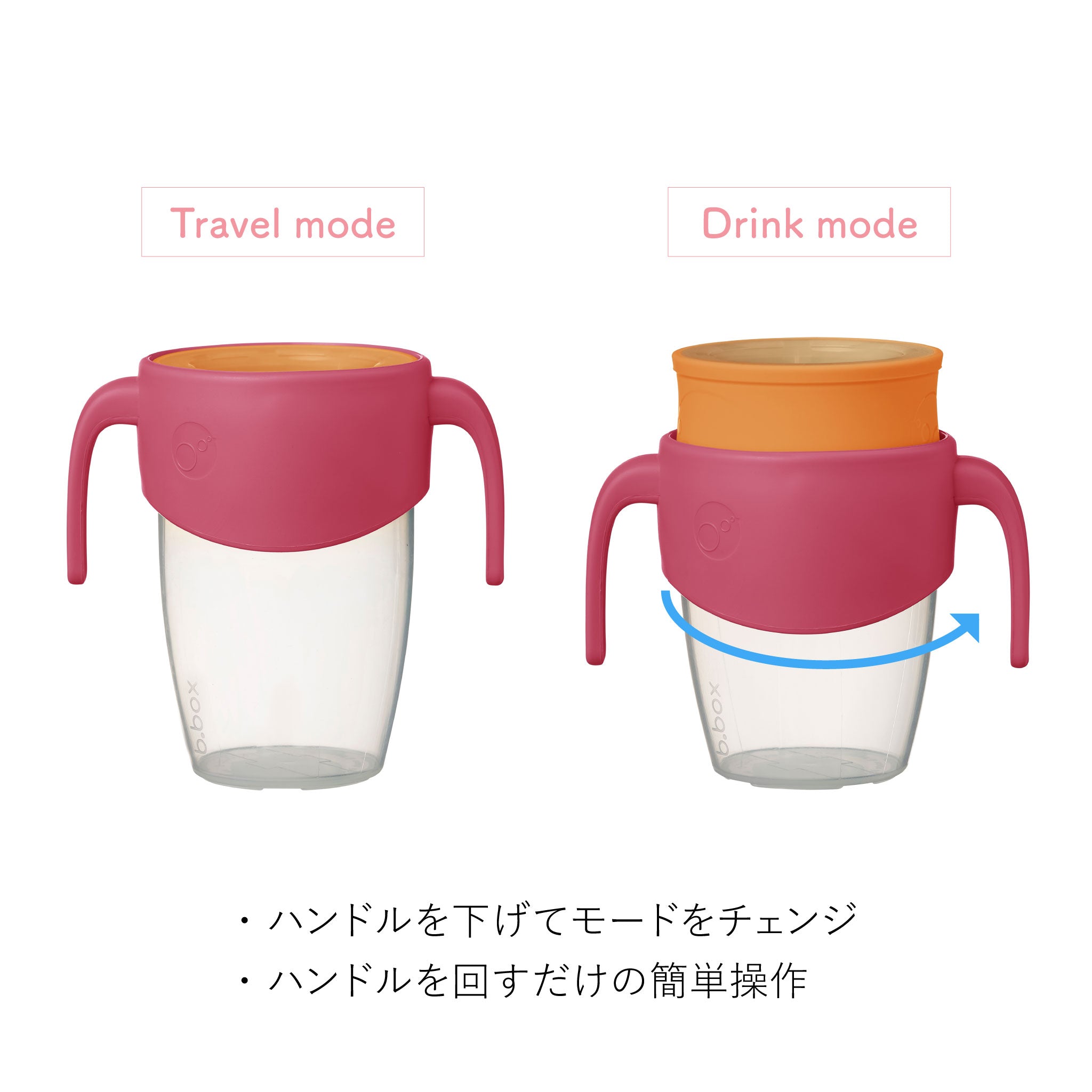 360カップ(コップ飲み練習用アイテム)/360 cup - strawberry shake