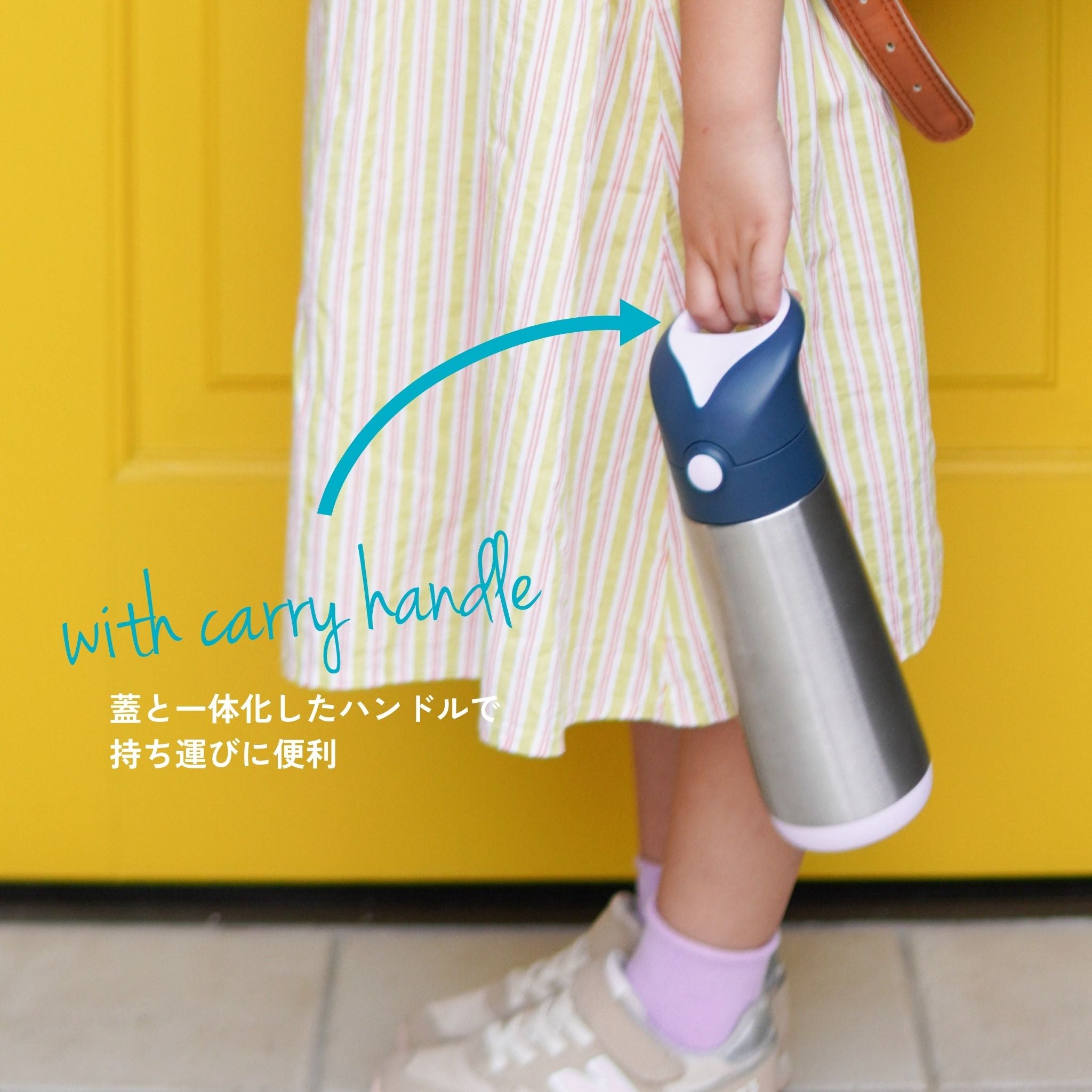 一体型キャリーハンドル