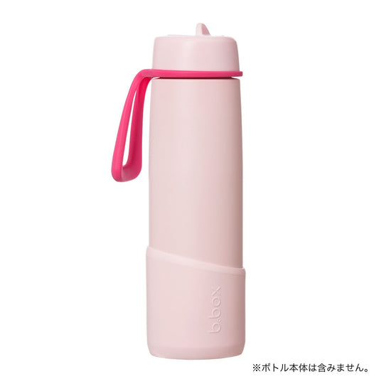 【New】690mlフリップトップボトル用バンパー/690ml Bumper - pink paradise