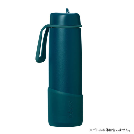 【New】690mlフリップトップボトル用バンパー/690ml Bumper - sea glass