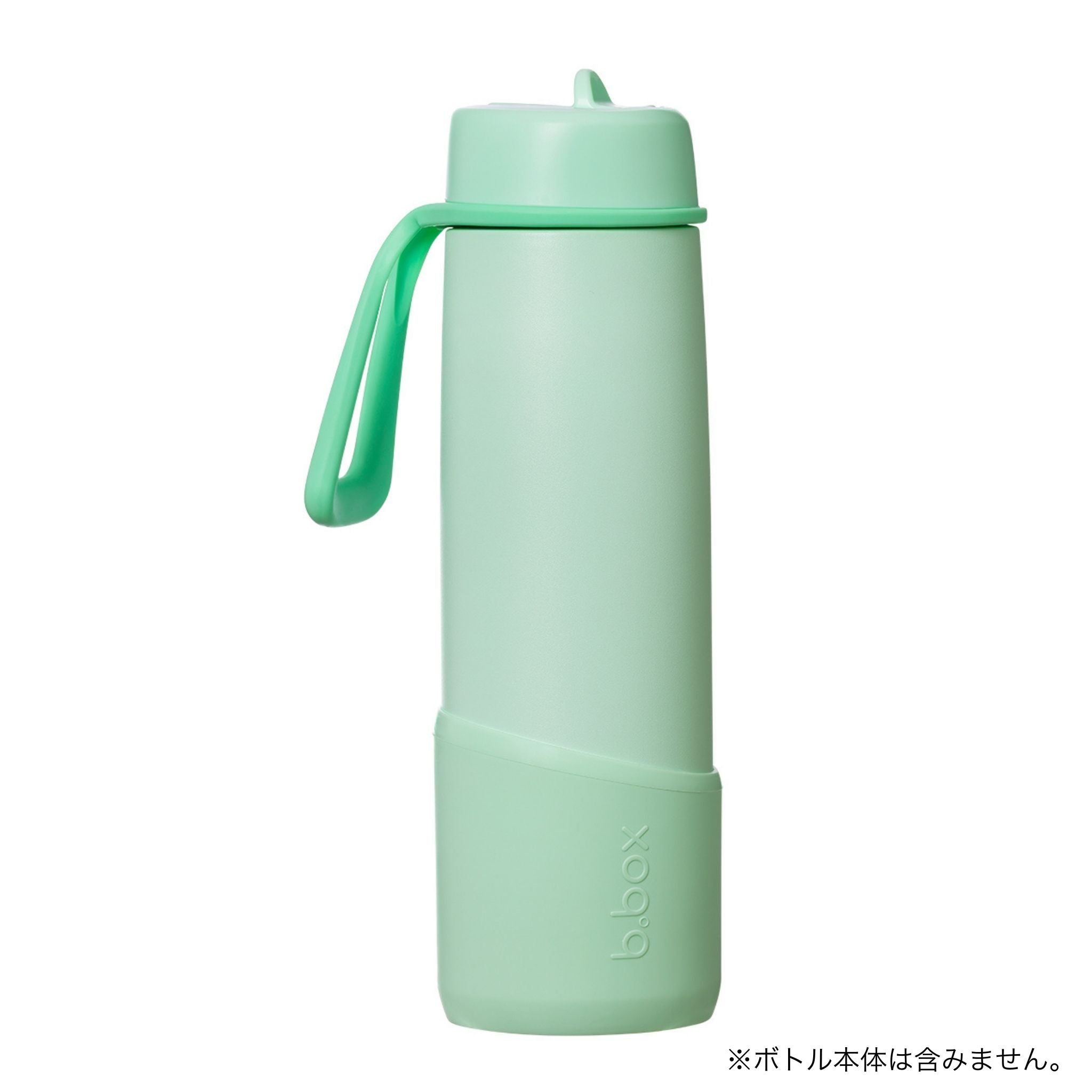 【New】690mlフリップトップボトル用バンパー/690ml Bumper - spearmint