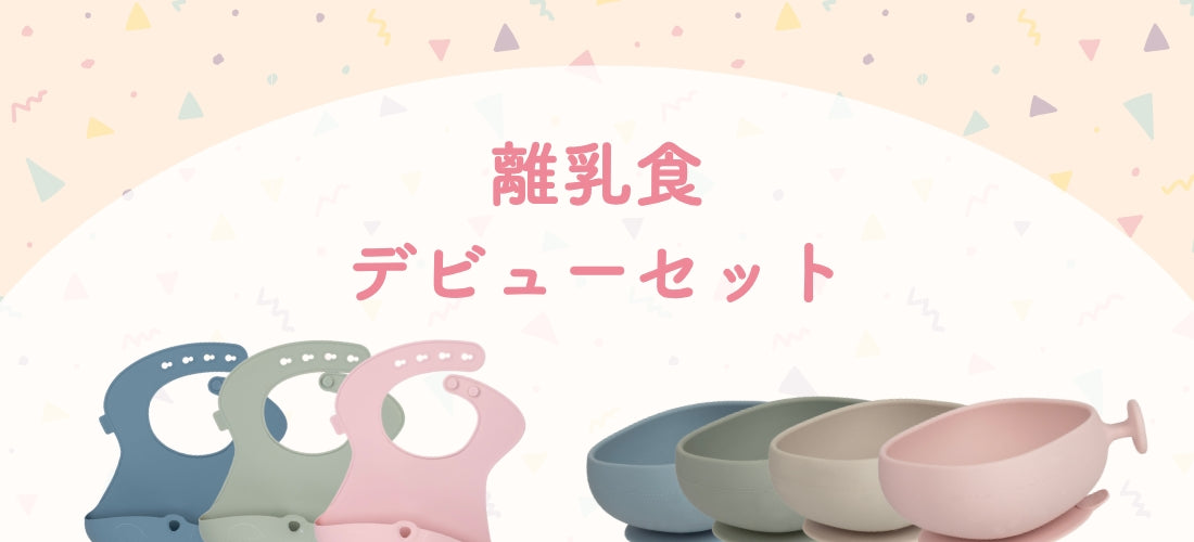子供用水筒 ステンレス ストロー直飲みタイプ