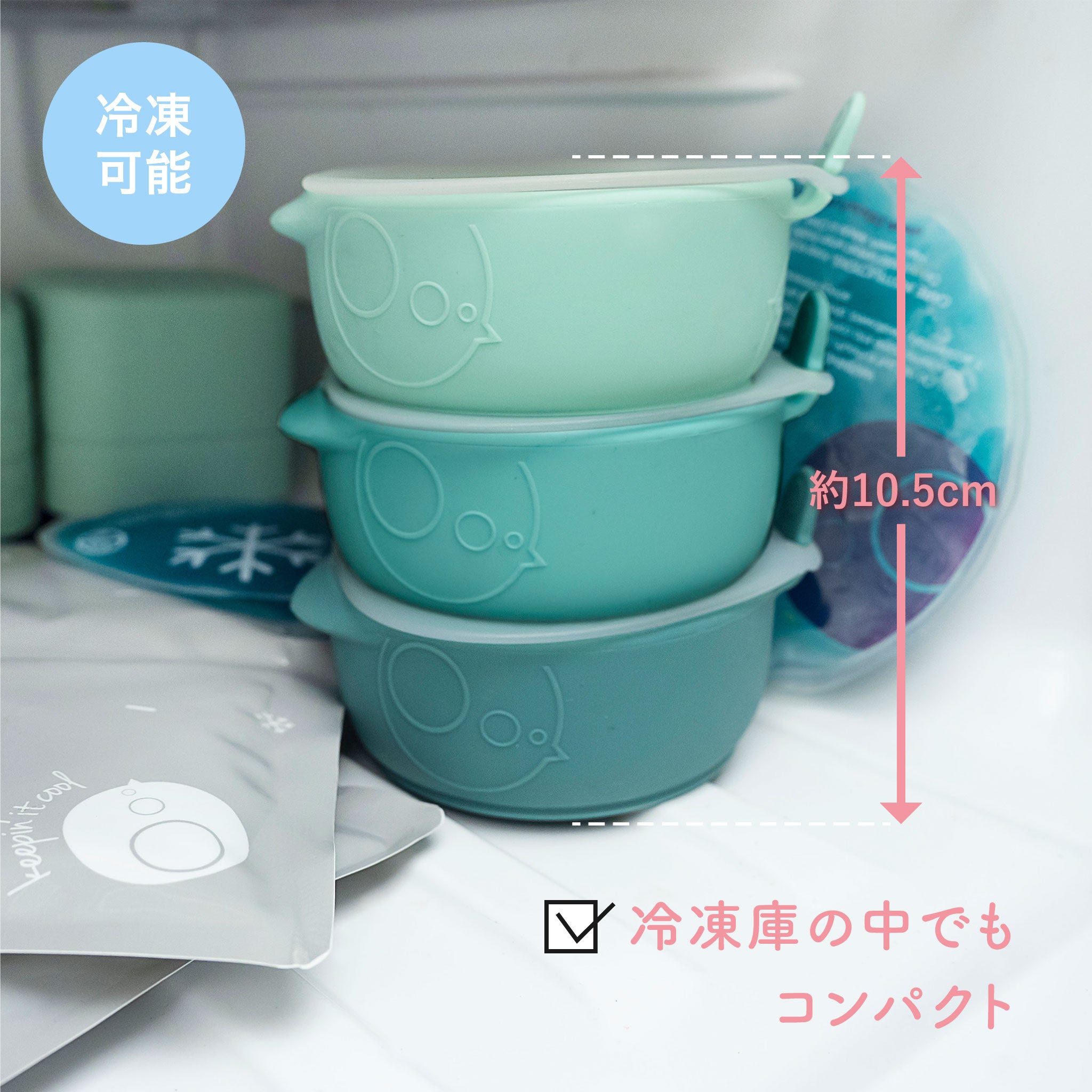 離乳食の冷凍保存に最適 保存容器 省エネスペース