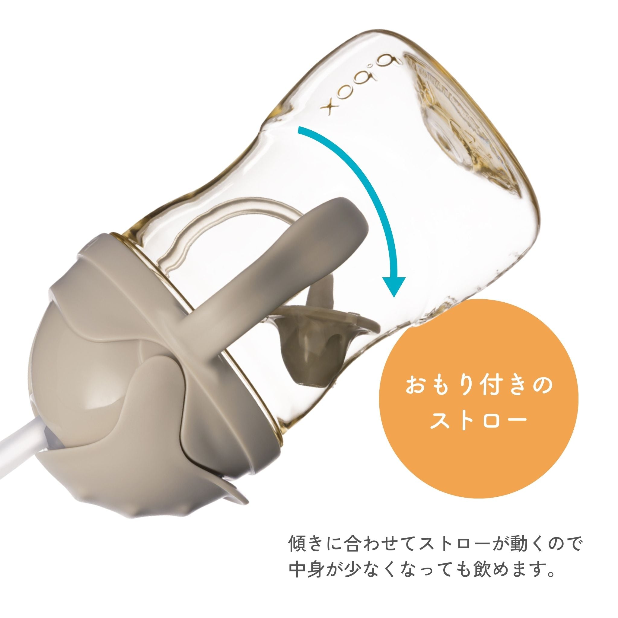 【New】PPSU製シッピーカップ / PPSU sippy cup - latte