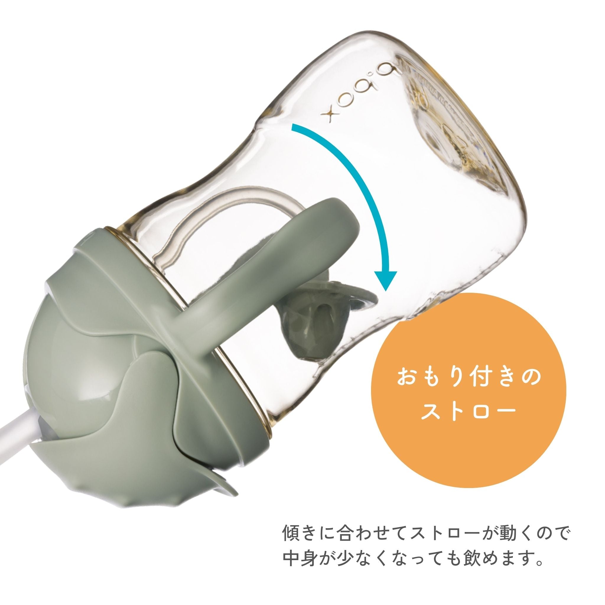 【New】PPSU製シッピーカップ / PPSU sippy cup - sage