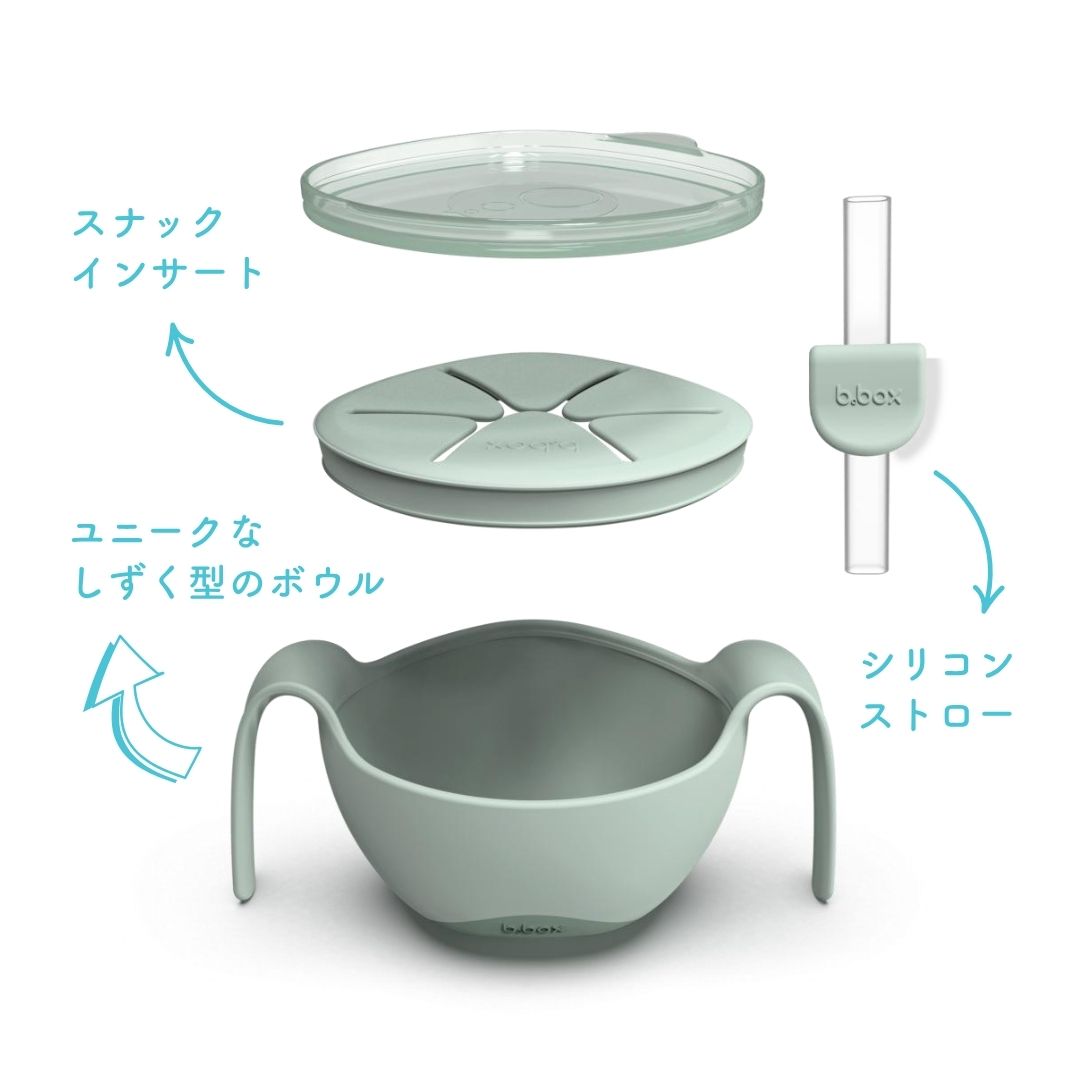 【New】シップスナックボウル(蓋・取手付きお食事ボウル)/Sip + Snack Bowl - sage