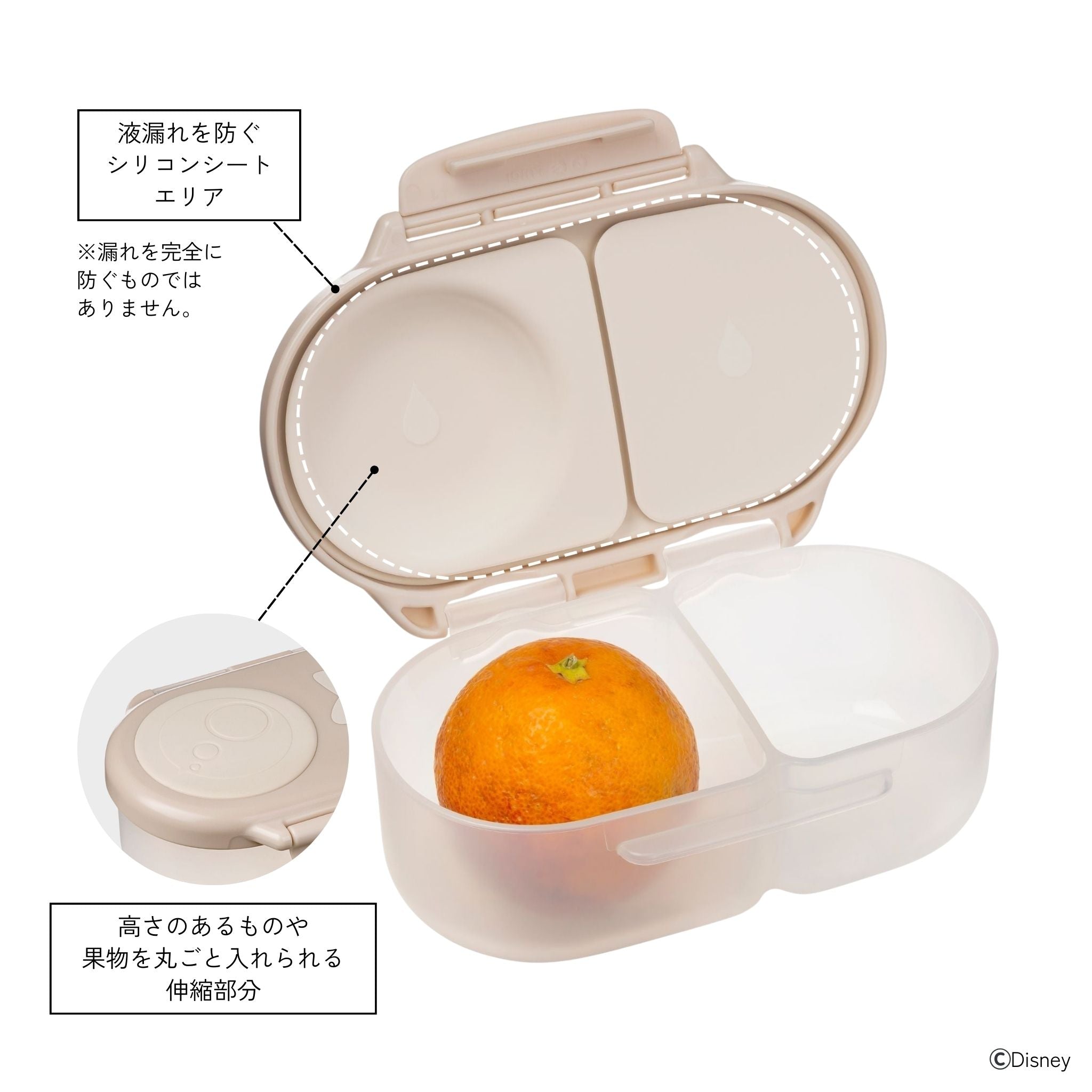 【発売開始前】ディズニースナックボックス(お弁当箱)Disney Snackbox - Mickey Soft