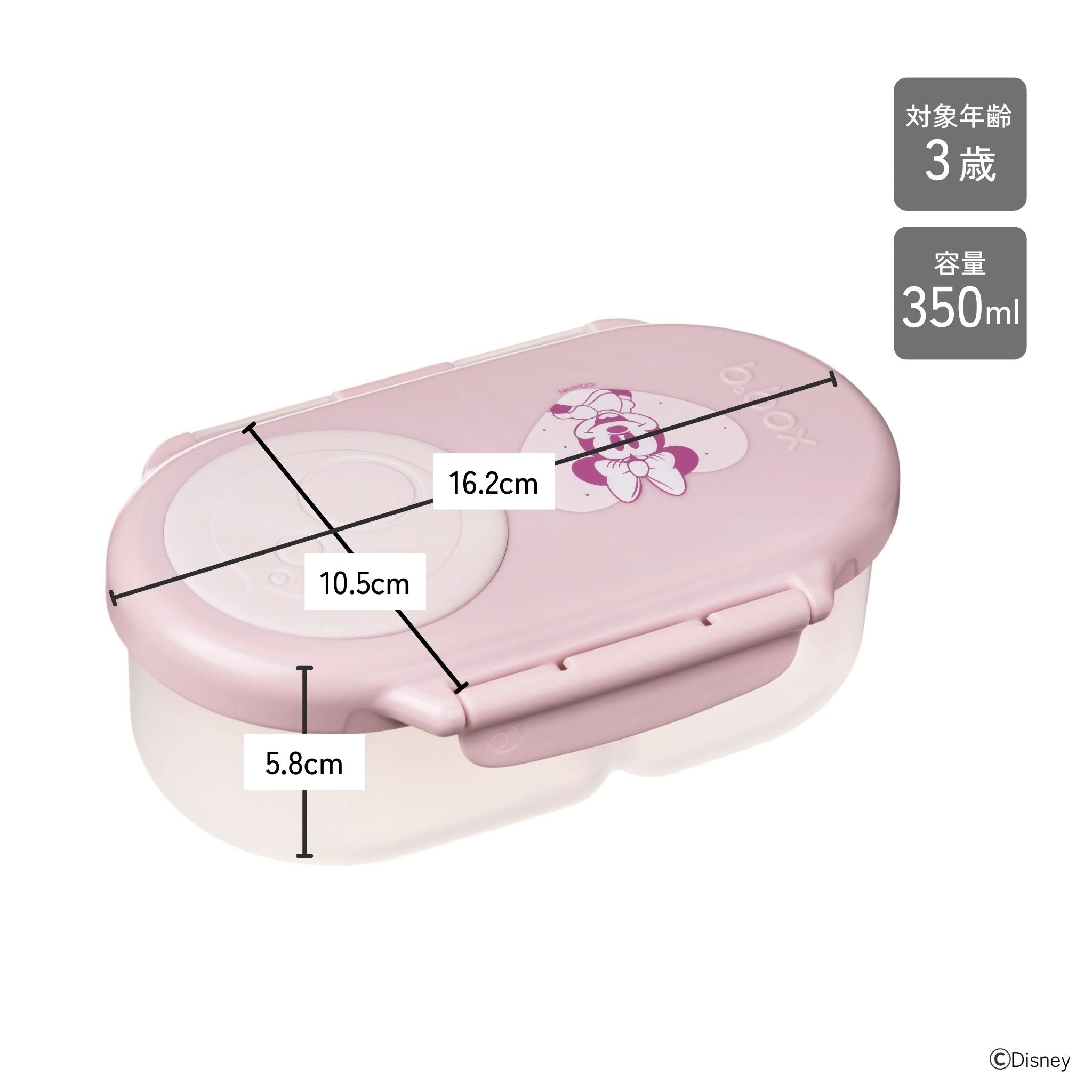 【発売開始前】ディズニースナックボックス(お弁当箱)Disney Snackbox - Minnie Soft