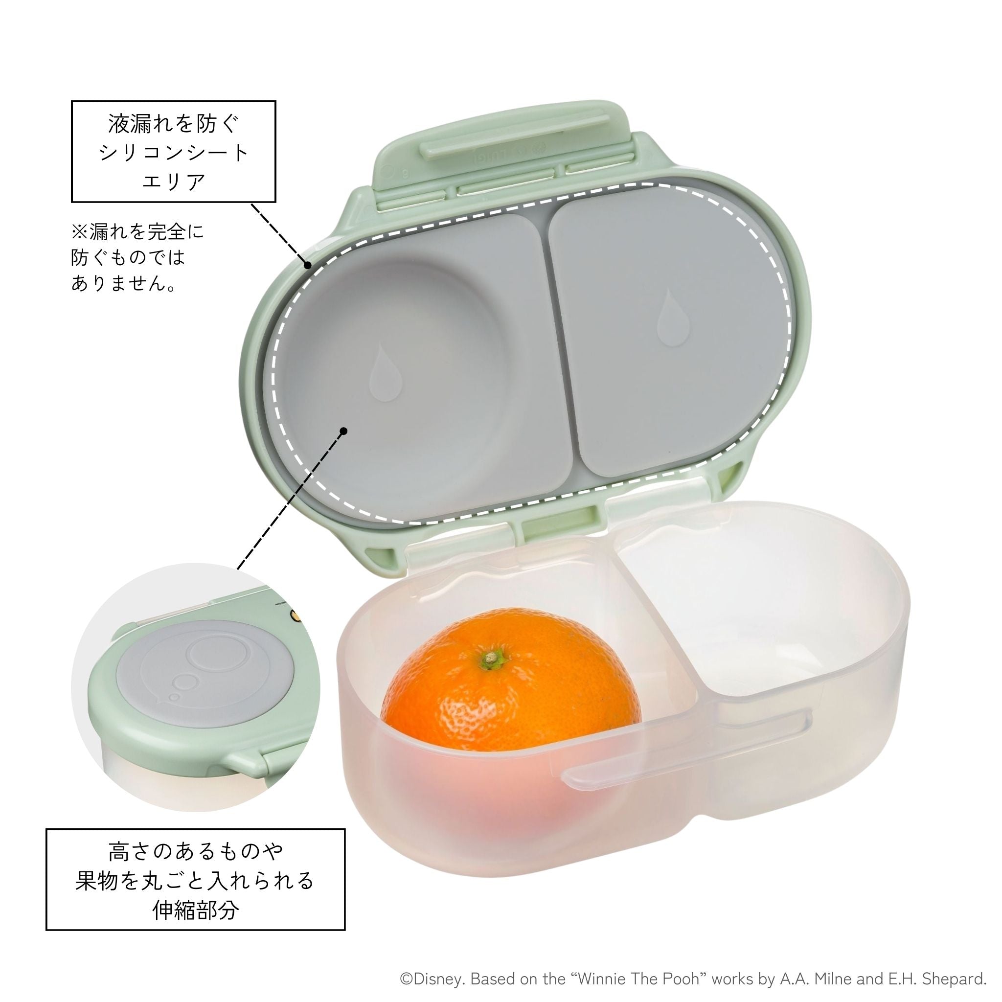 【発売開始前】ディズニースナックボックス(お弁当箱)Disney Snackbox - Winnie the Pooh