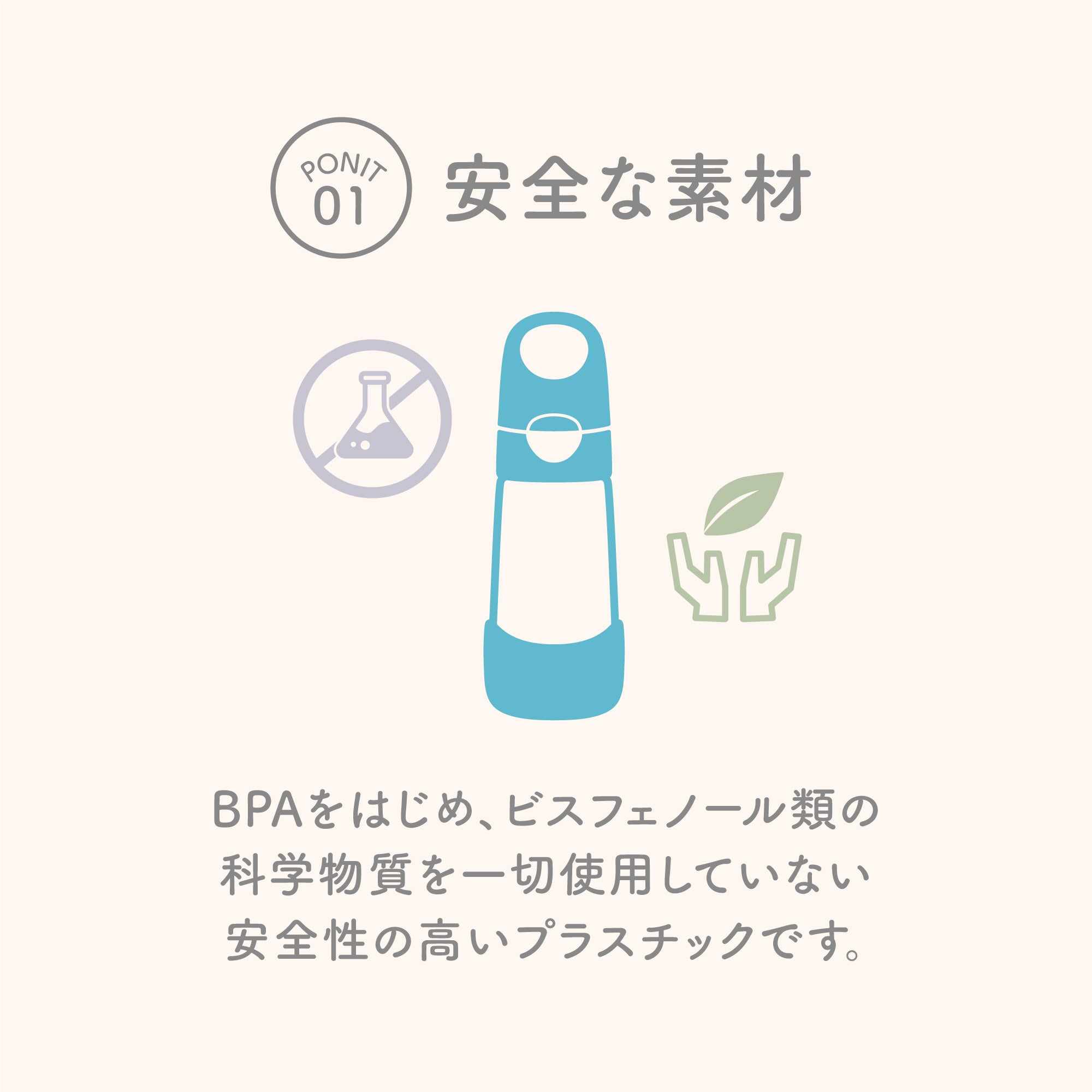 【SALE】トライタンドリンクボトル 600ml(プラスチック製水筒)/Tritan drink bottle 600ml - graphite