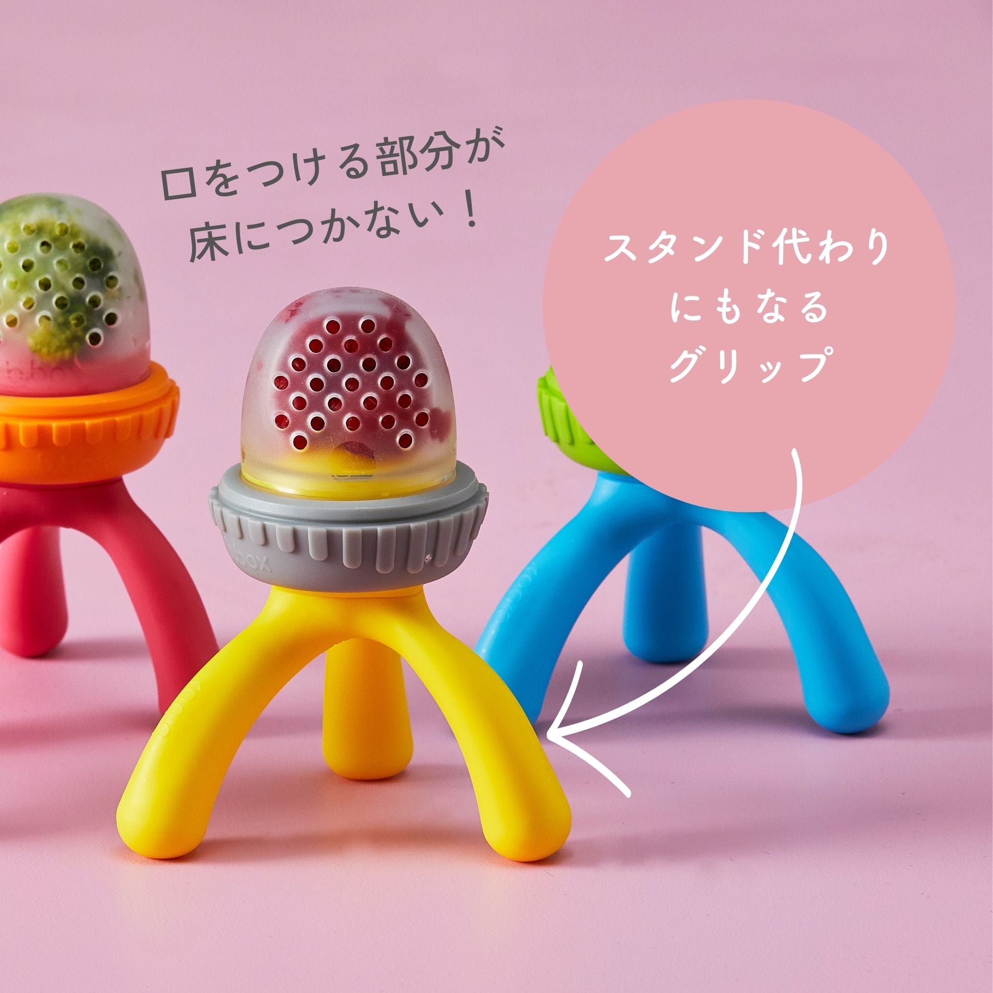 シリコンフレッシュフードフィーダー(離乳食フィーダー)/Silicone Fresh Food Feeder - blush