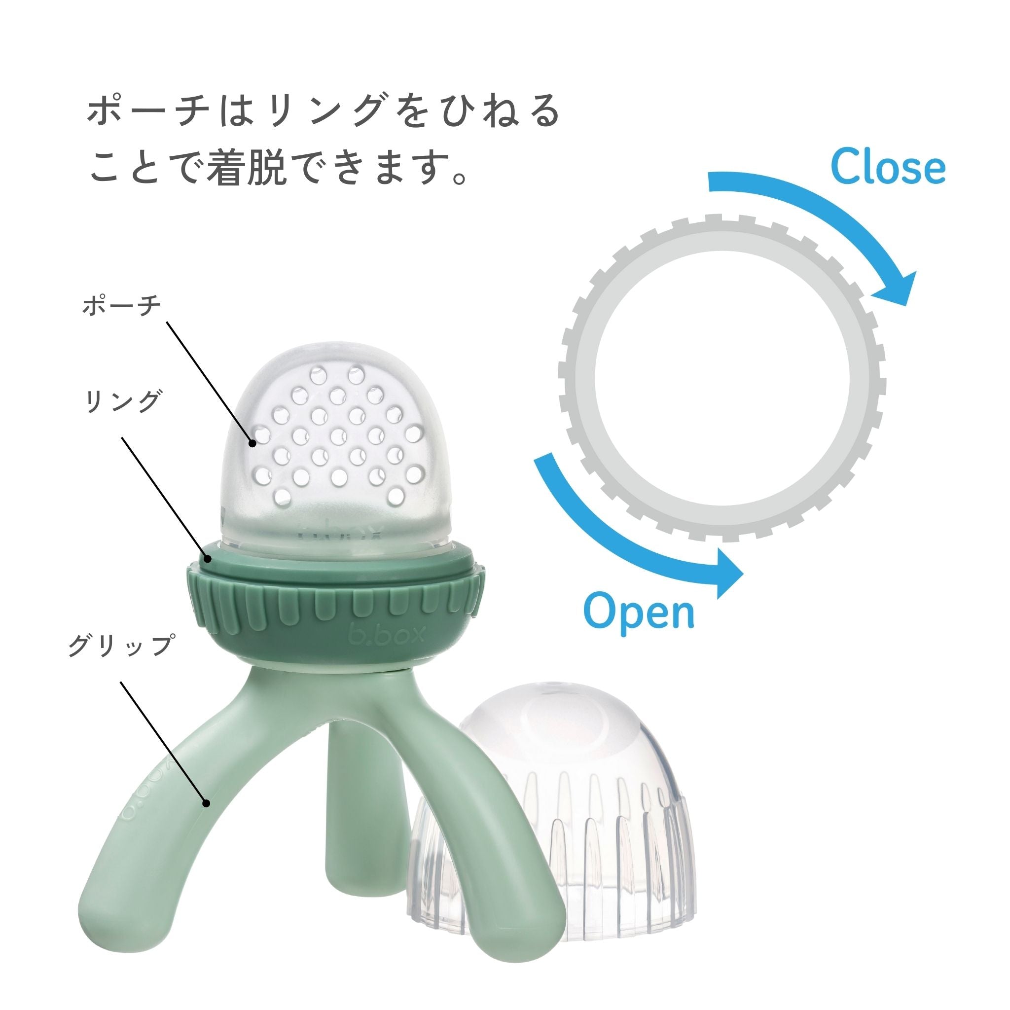 【SALE】シリコンフレッシュフードフィーダー(離乳食フィーダー)/Silicone Fresh Food Feeder - sage