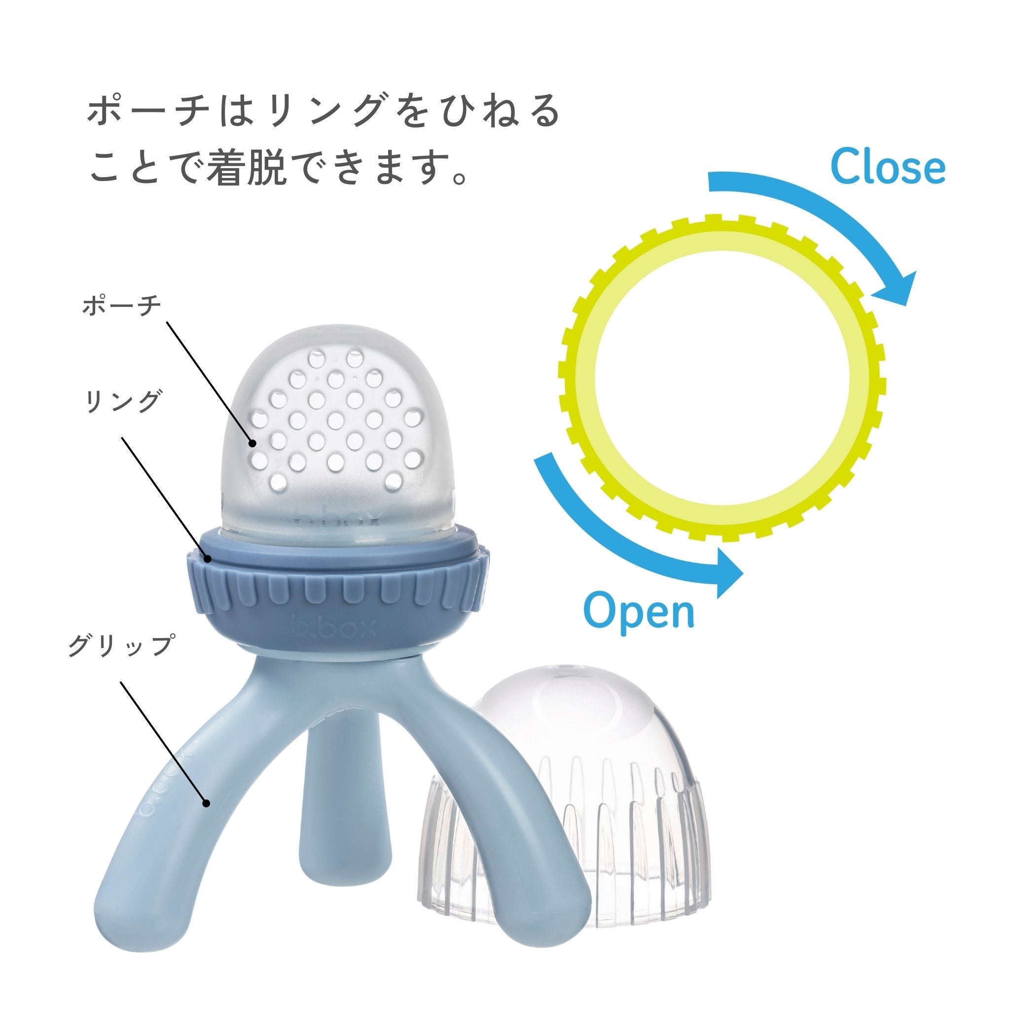 【SALE】シリコンフレッシュフードフィーダー(離乳食フィーダー)/Silicone Fresh Food Feeder - lullaby blue