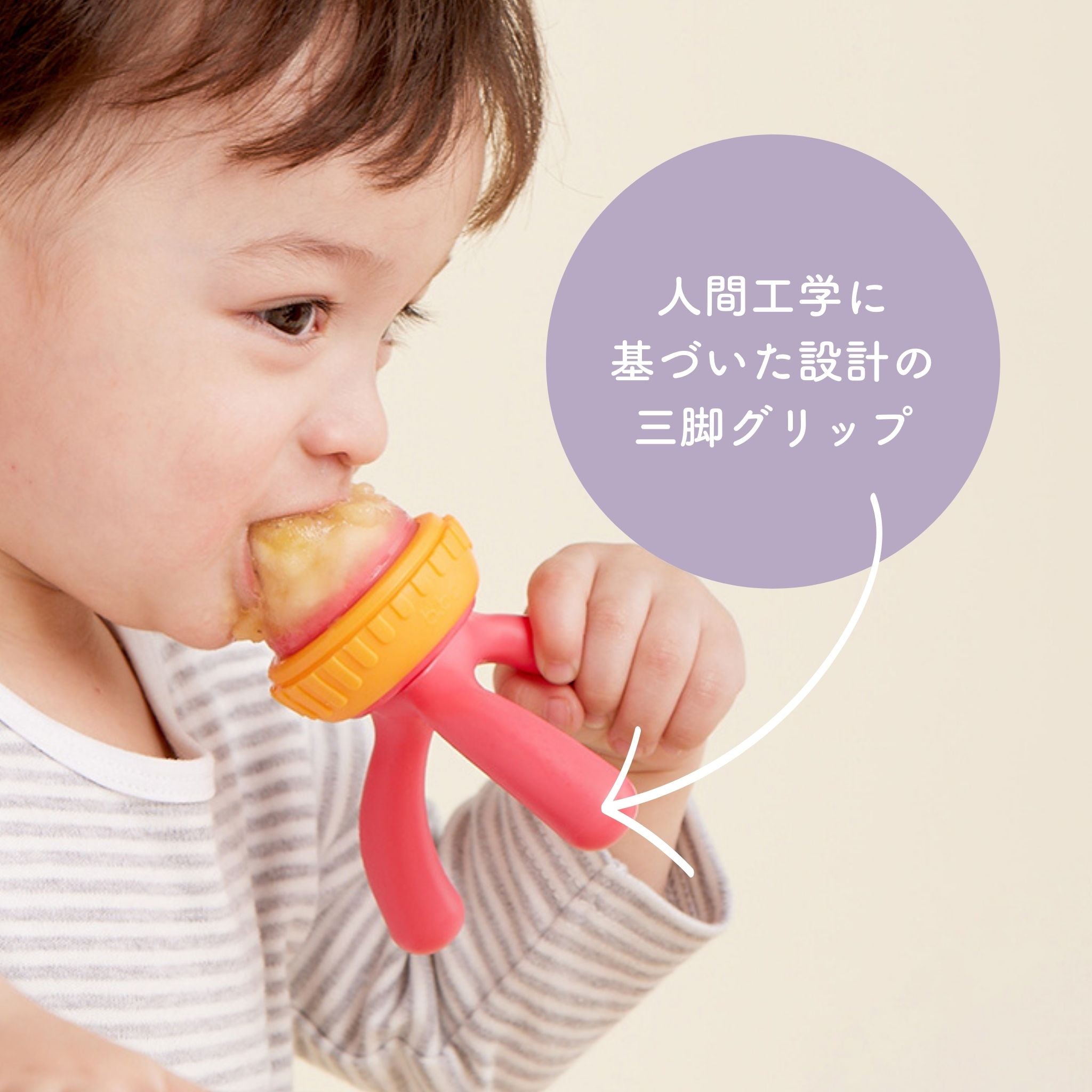 シリコンフレッシュフードフィーダー(離乳食フィーダー)/Silicone Fresh Food Feeder - peony