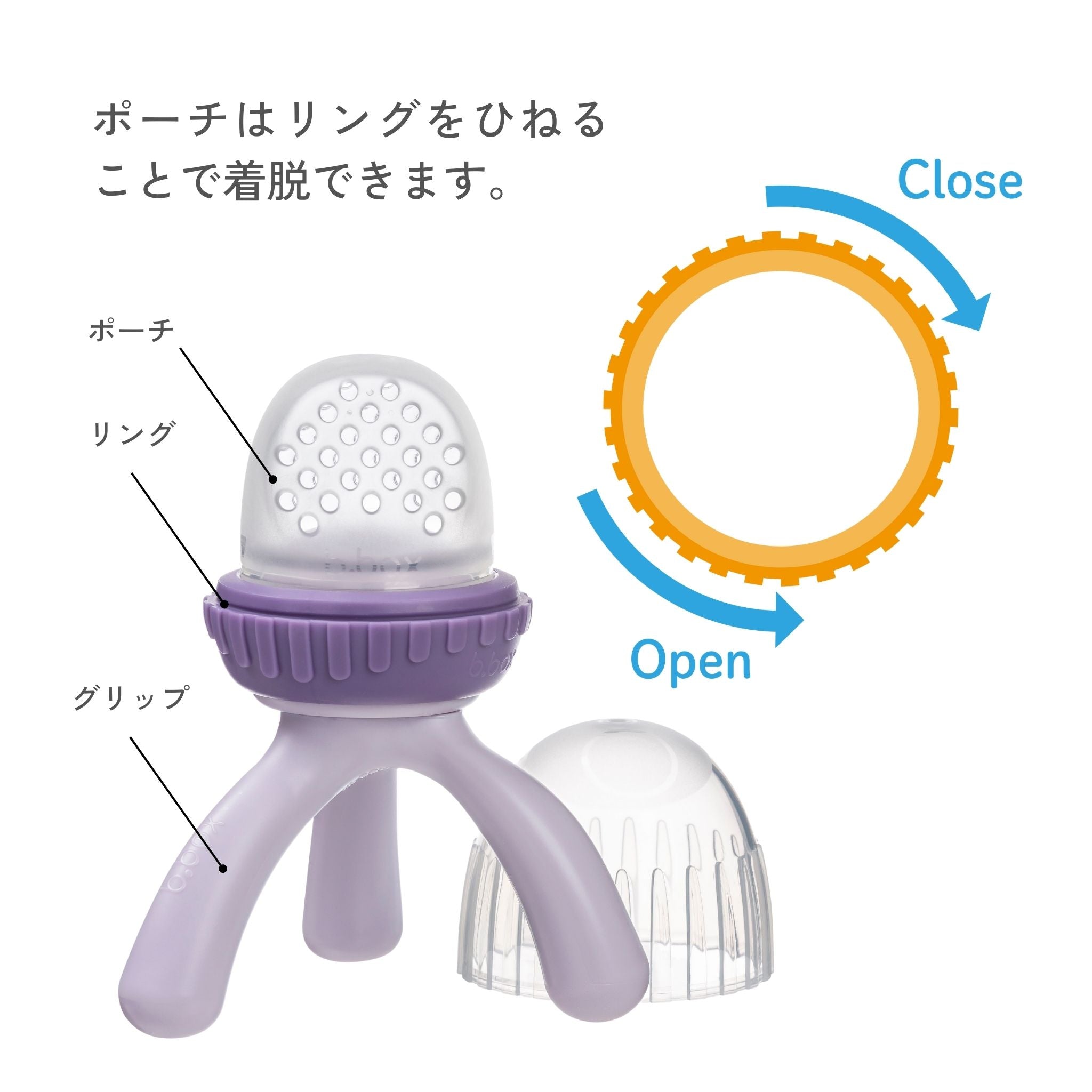 【SALE】シリコンフレッシュフードフィーダー(離乳食フィーダー)/Silicone Fresh Food Feeder - peony