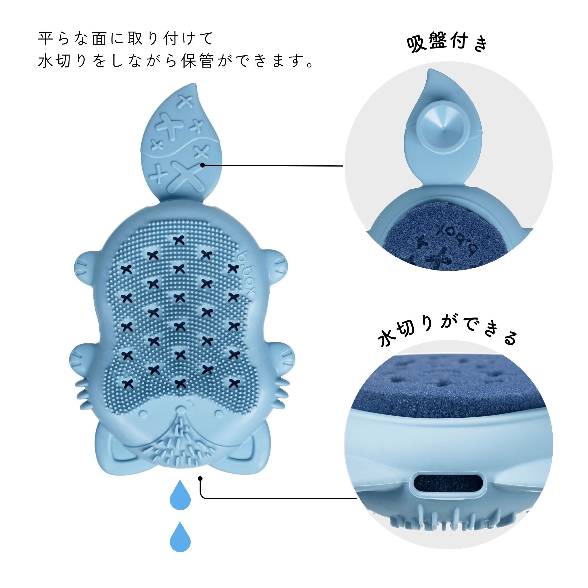 ベビーバスブラシ+スポンジ(入浴用赤ちゃんスポンジ)/b.box body baby bath brush + sponge