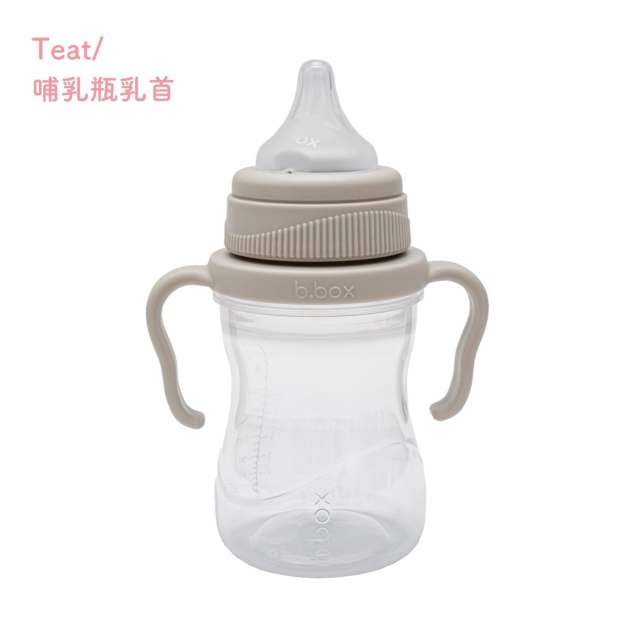 哺乳瓶乳首: 「哺乳瓶乳首(3ヶ月〜)。」