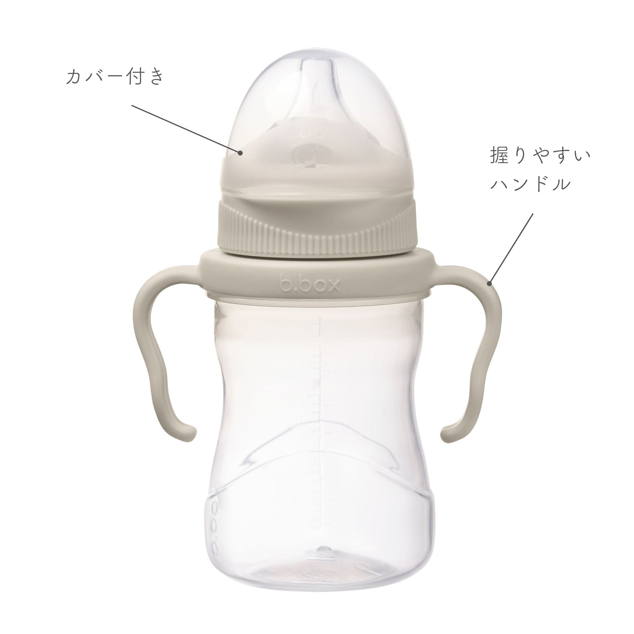 哺乳瓶乳首: 「哺乳瓶乳首(3ヶ月〜)。」