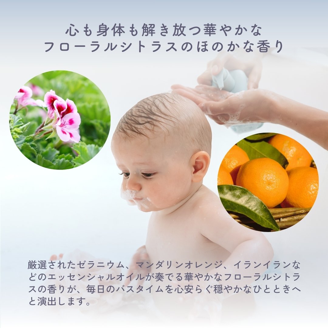 b.box body cleanseの香りのイメージ画像
