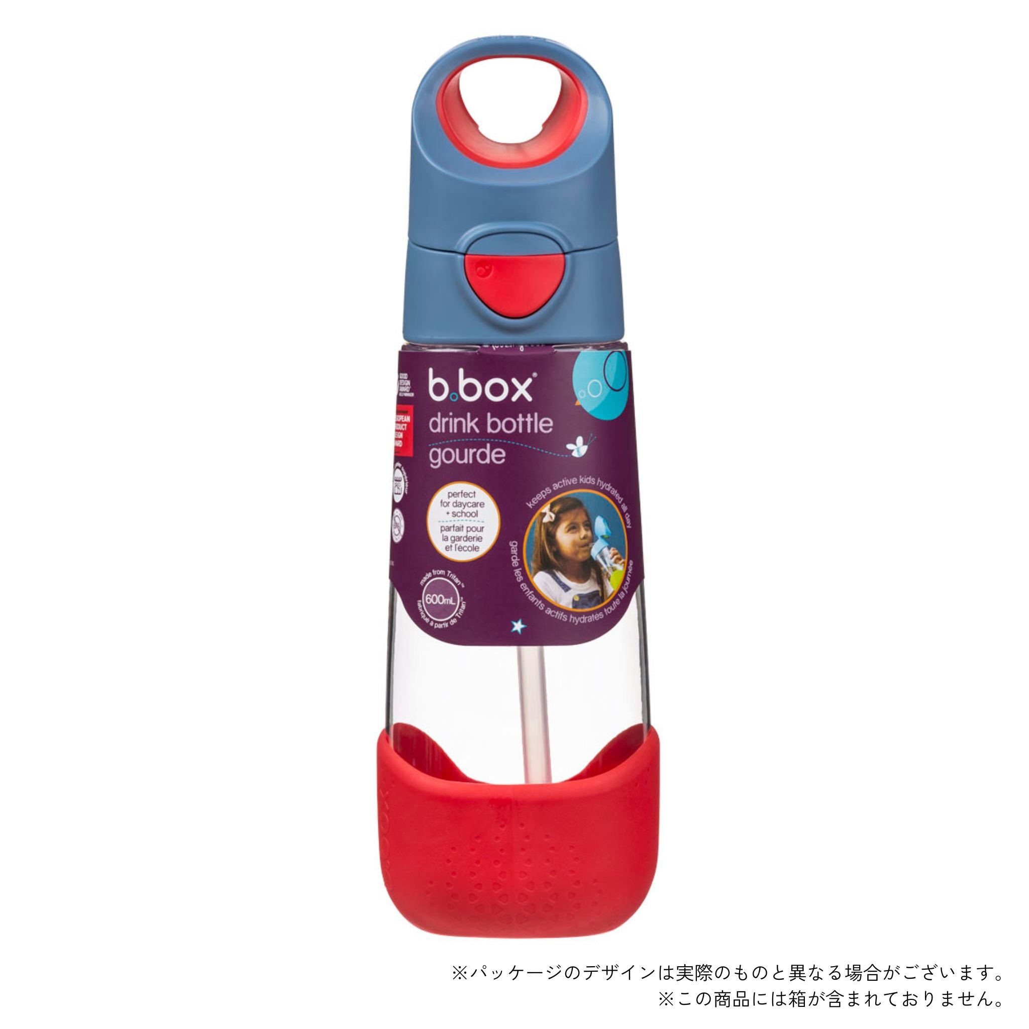 トライタンドリンクボトル パッケージ