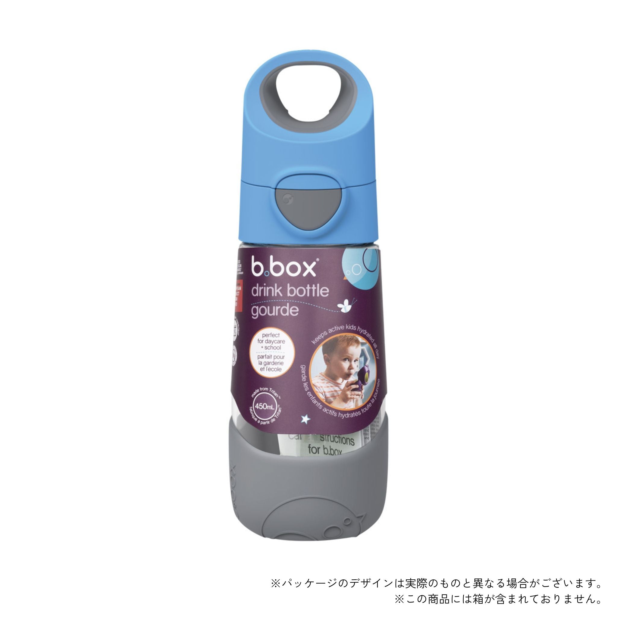 トライタンドリンクボトル パッケージ