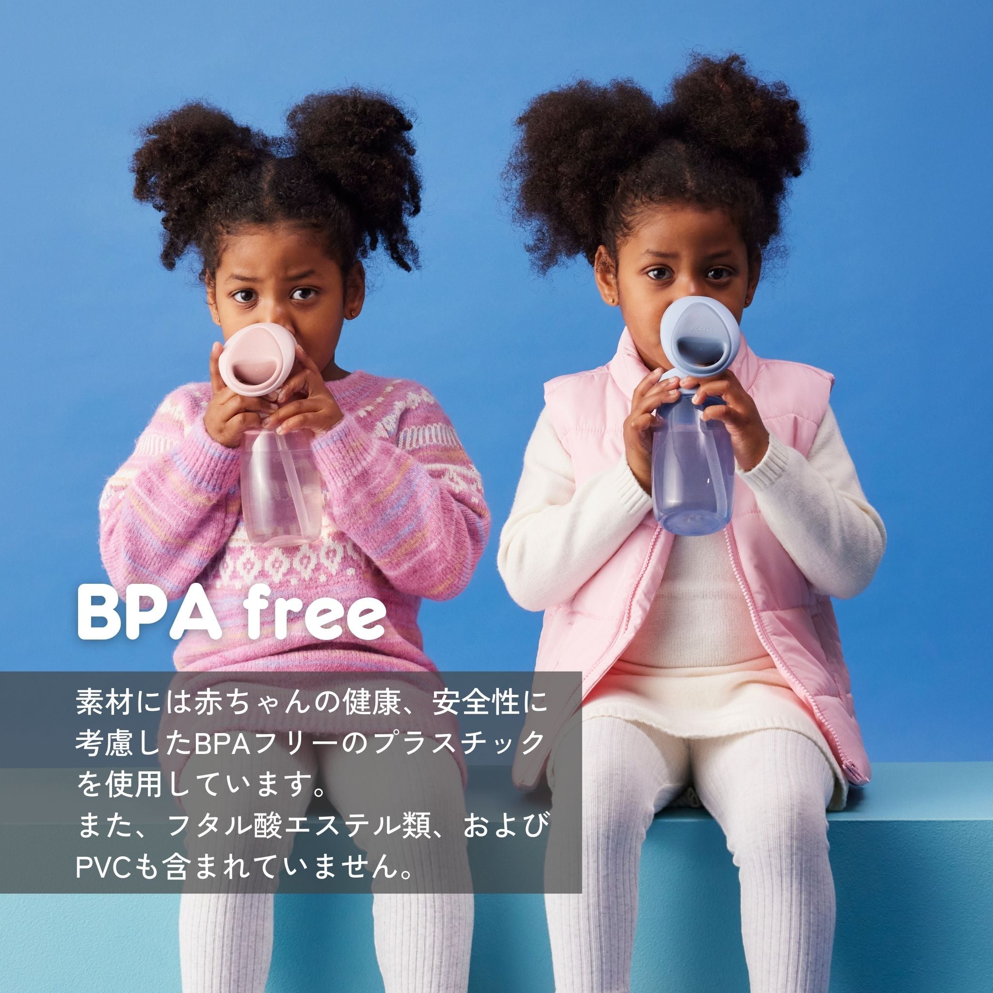 【New】ドリンクボトルジュニア 380ml(プラスチック製水筒)/Drink Bottle Jnr. 380ml - blush crush