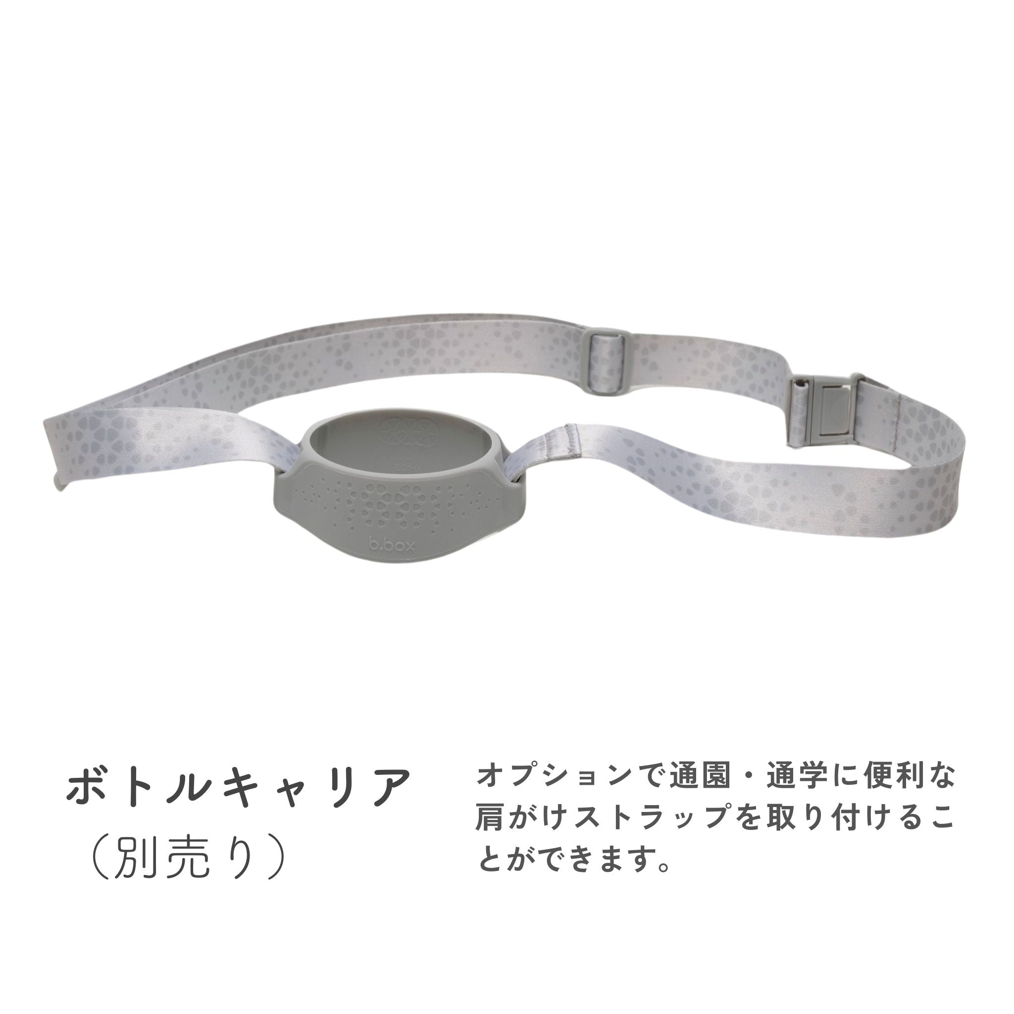 【New】ドリンクボトルジュニア 380ml(プラスチック製水筒)/Drink Bottle Jnr. 380ml - blush crush