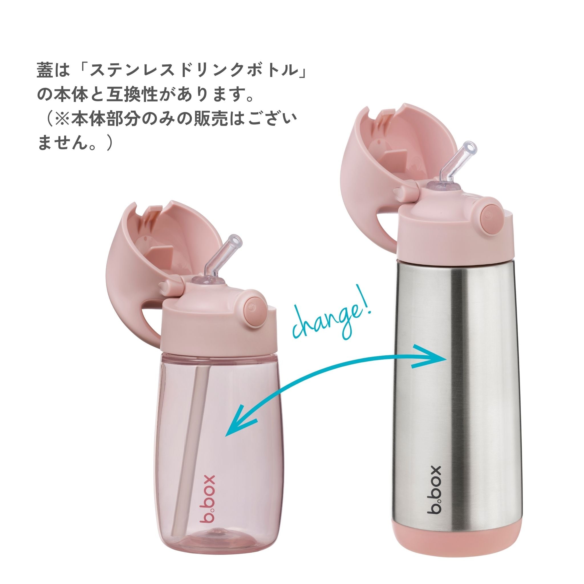 【New】ドリンクボトルジュニア 380ml(プラスチック製水筒)/Drink Bottle Jnr. 380ml - blush crush