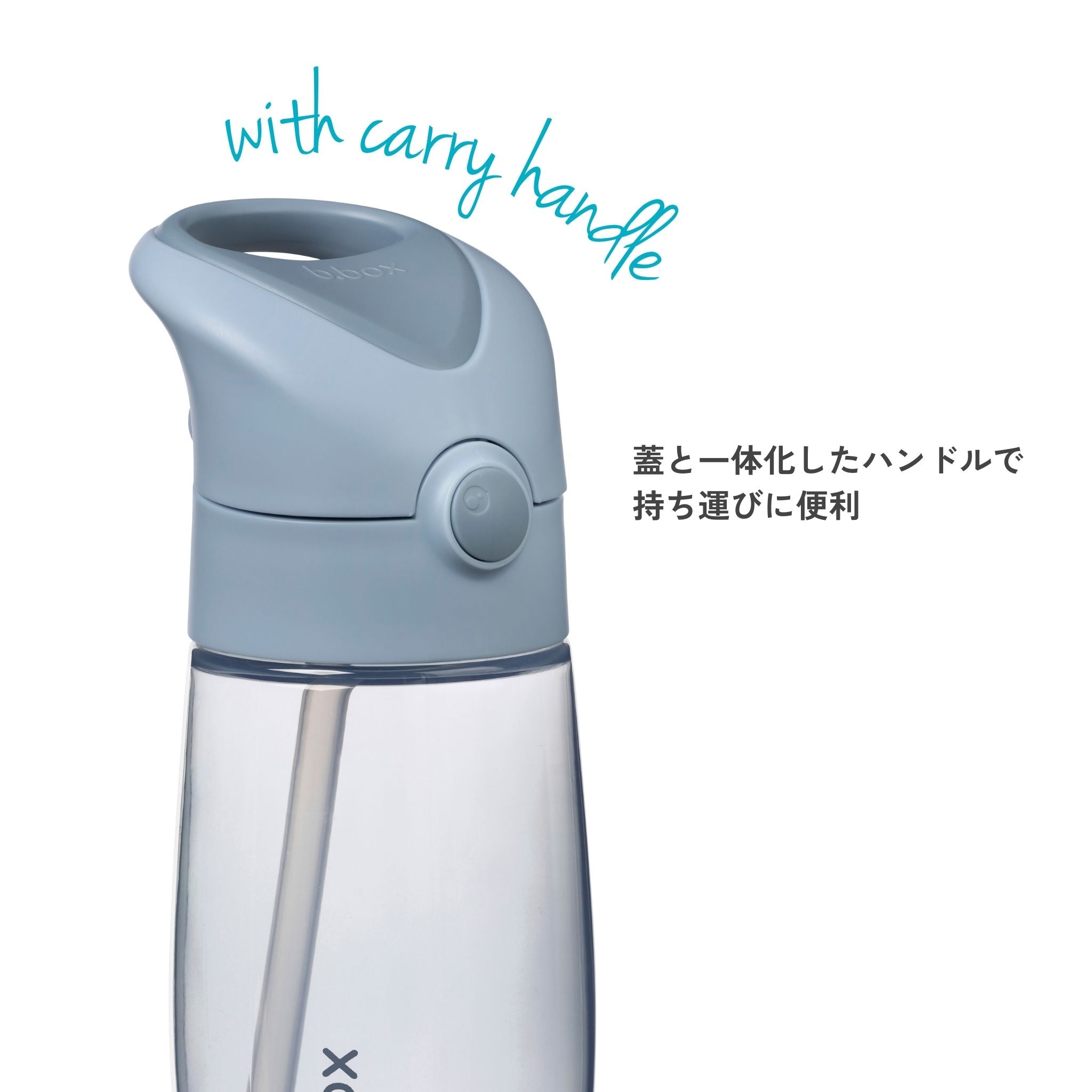 【New】ドリンクボトルジュニア 380ml(プラスチック製水筒)/Drink Bottle Jnr. 380ml - chill out