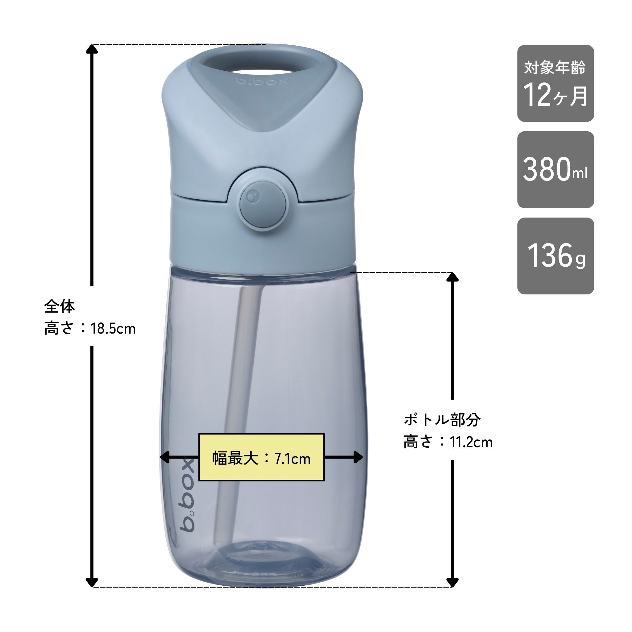 【New】ドリンクボトルジュニア 380ml(プラスチック製水筒)/Drink Bottle Jnr. 380ml - chill out